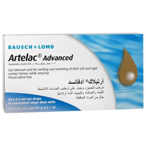 ارتلاک ادونسد